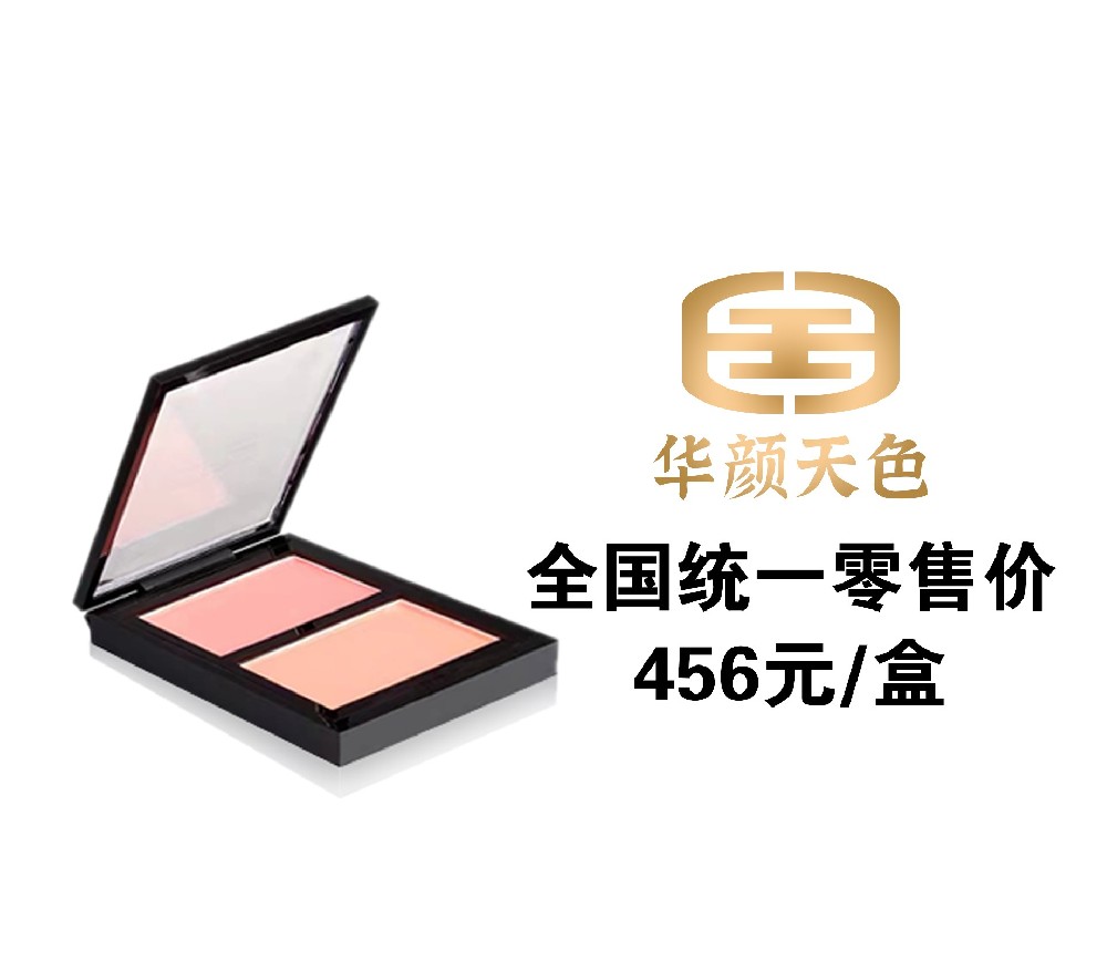 華彩元?dú)饨z滑腮紅