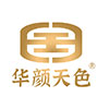 華顏天色生物科技有限公司