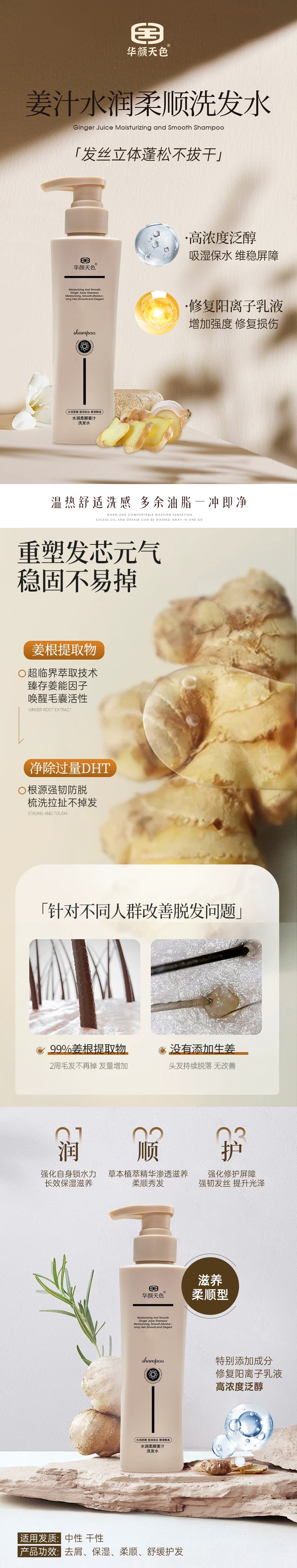 柔順00.jpg