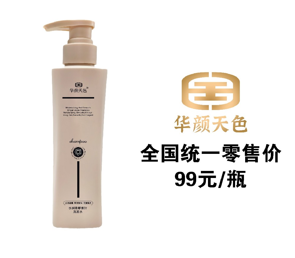 姜汁水潤柔順洗發(fā)水