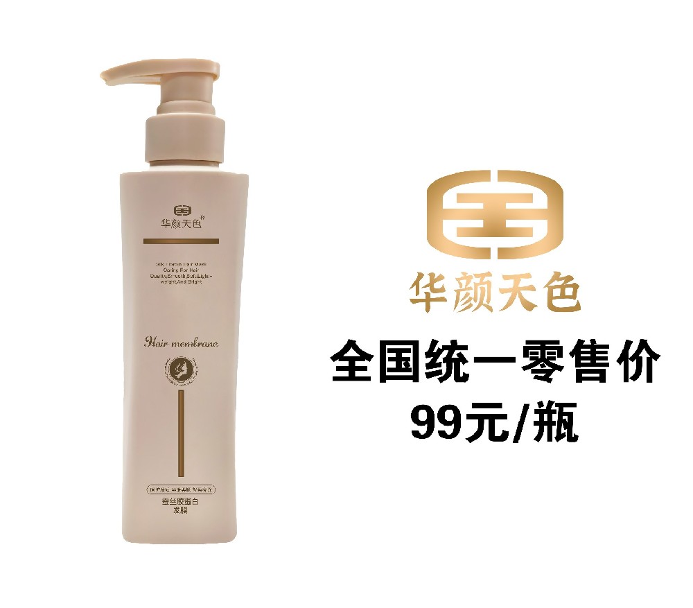 蠶絲膠蛋白發(fā)膜